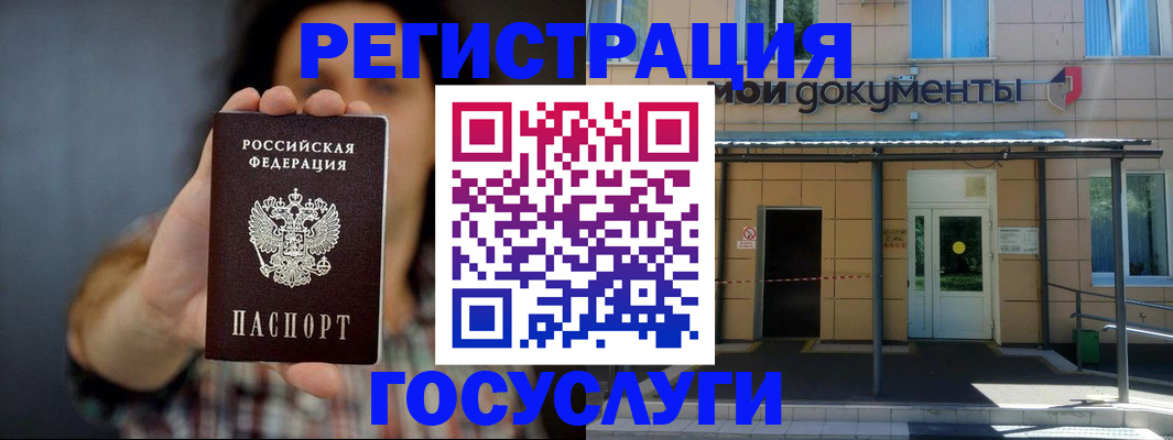 пропишу в квартире в Качканаре