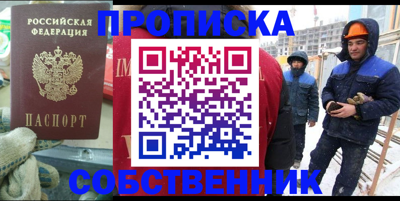 найти адрес прописки в Качканаре